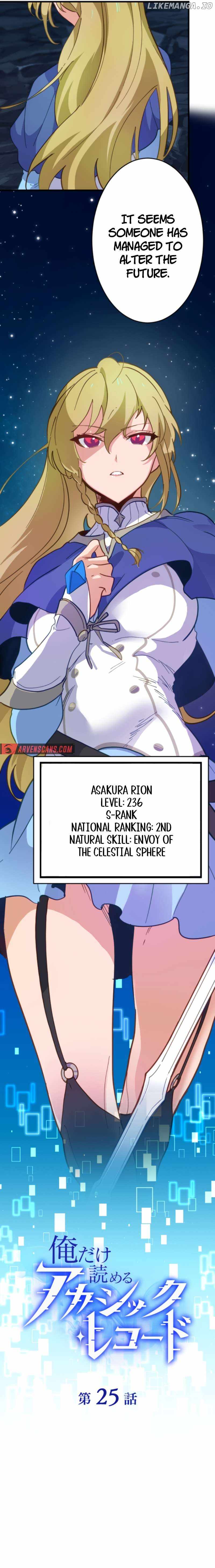 the akashic record which only i can read Chapter 25 9